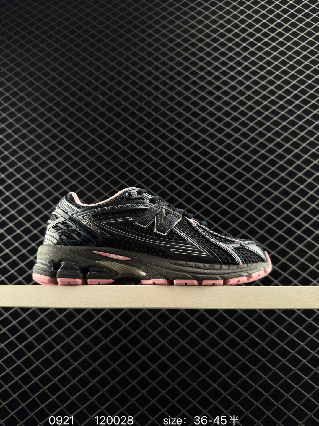 New Balance M1906 New Balance M1906